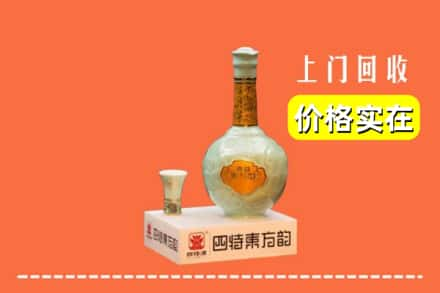 中江县求购高价回收四特酒