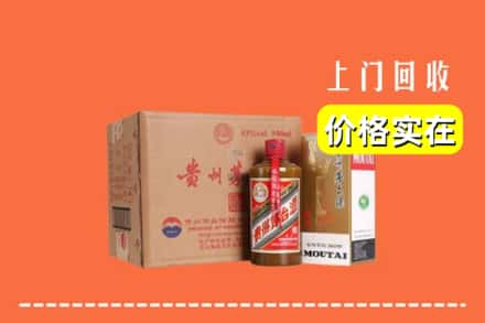 中江县求购高价回收精品茅台酒