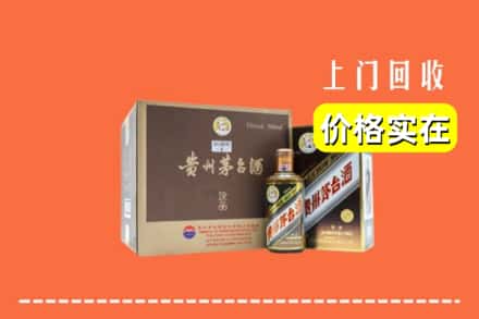 中江县回收彩釉茅台酒