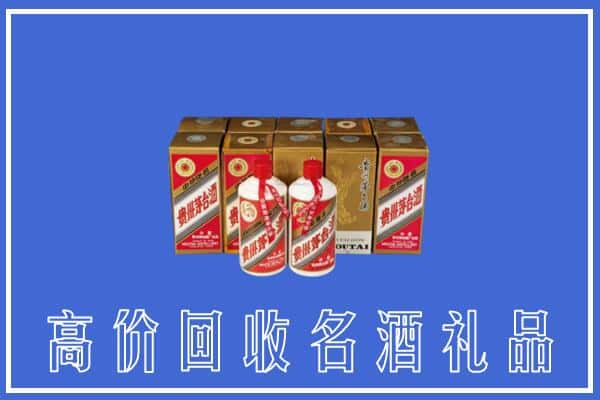 高价收购:中江县上门回收茅台酒多少钱